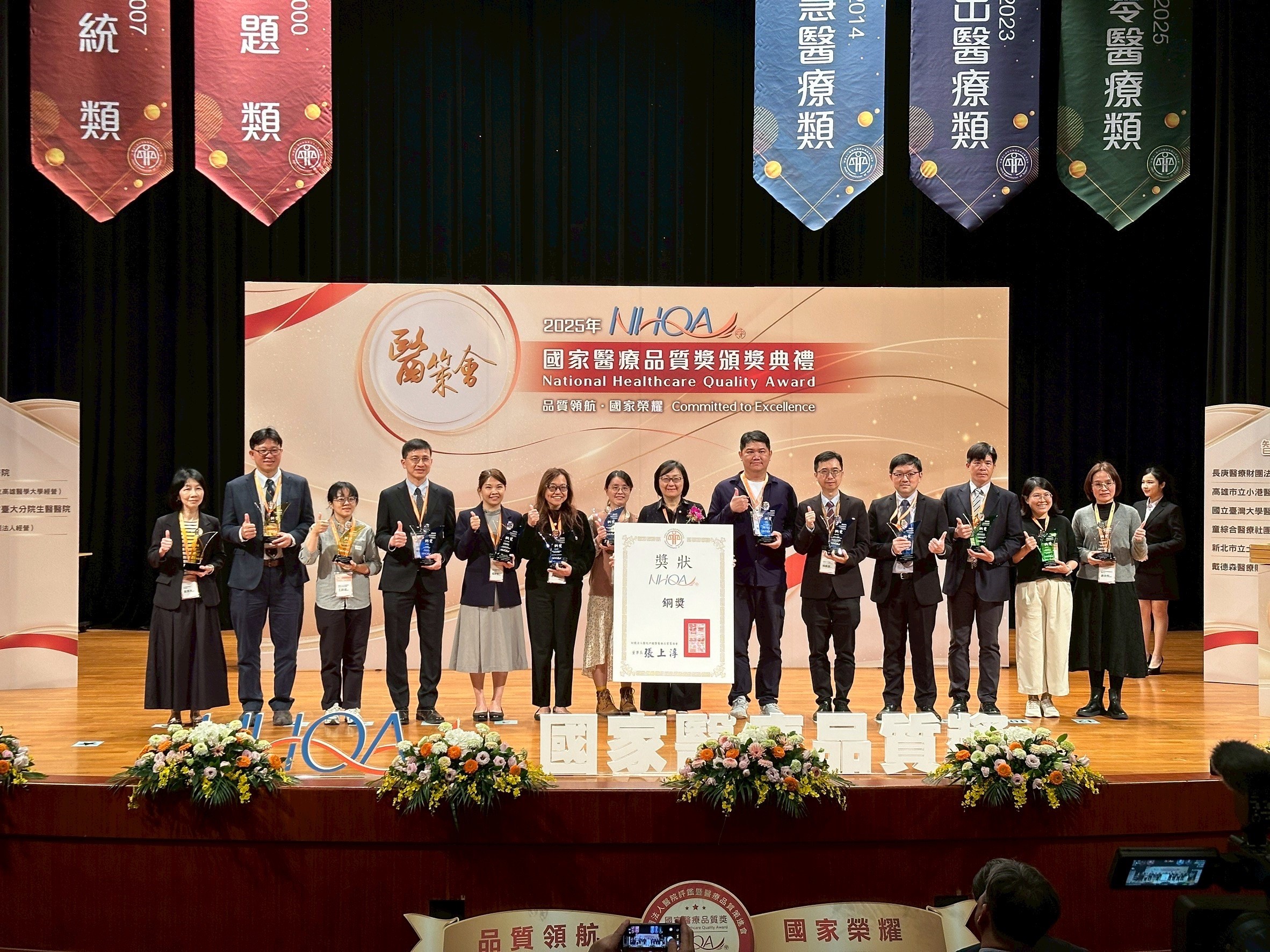 DirectorSungChihchienoftheDepartmentofNephrologyacceptedtheBronzeAwardintheThemeCategoryonbehalfoftheinstitution